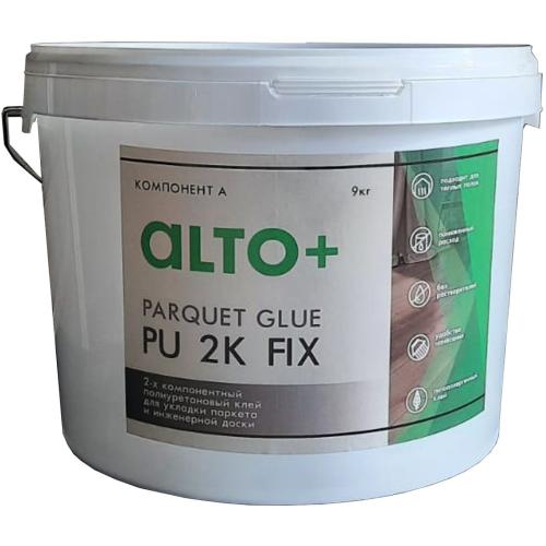 Клей двухкомпонентный полиуретановый Alto+ Parquet Glue PU 2K Fix для укладки паркета и инженерной доски A+B (9+1 кг) 10 кг