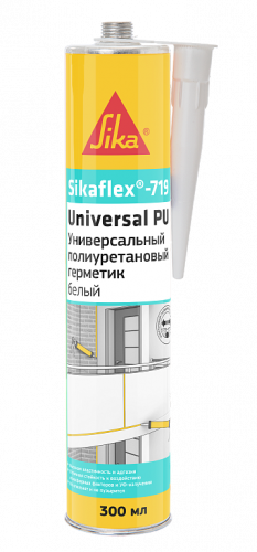 Sikaflex 719 Universal PU - полиуретановый герметик