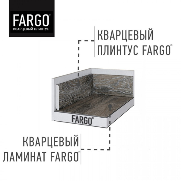 Кварцевый плинтус Fargo JC11016 Солнечный травертин