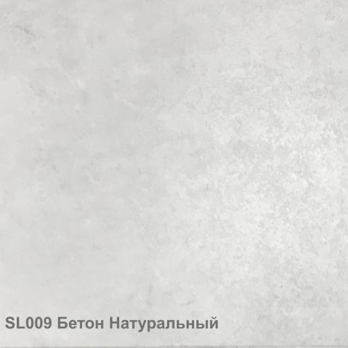 Ламинат SPC Starker (Старкер) LOFT SL009 Бетон Натуральный
